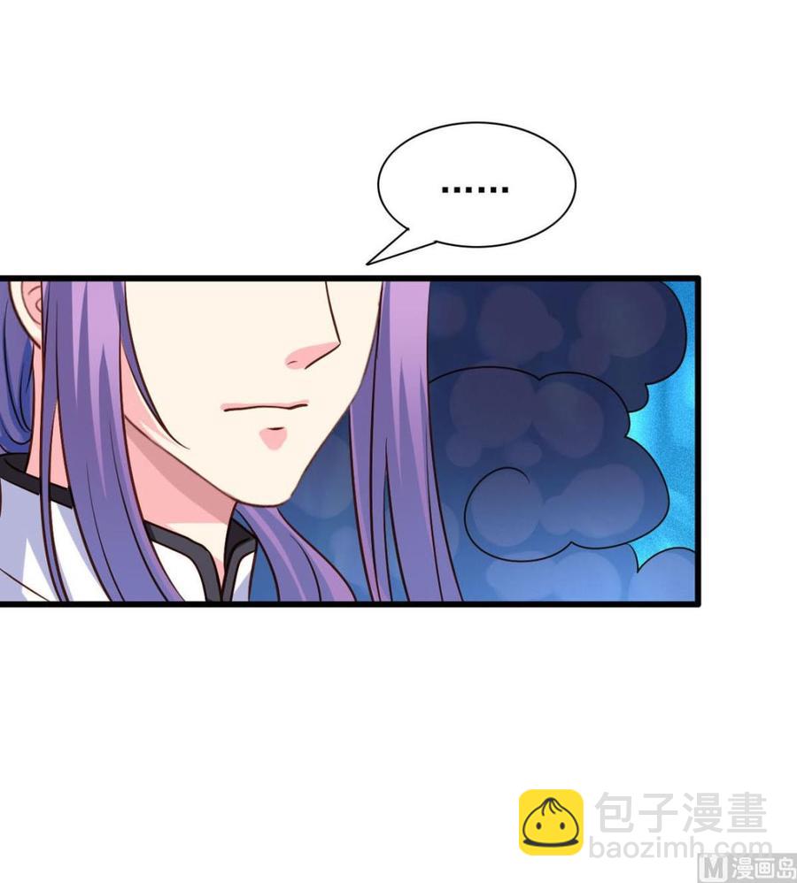 第83回 不久别也重逢-第104话