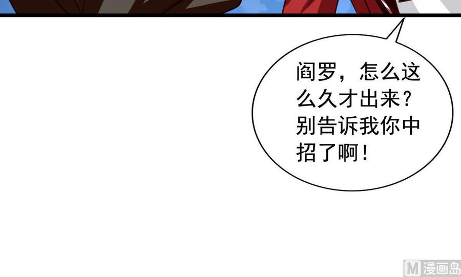 第83回 不久别也重逢-第104话