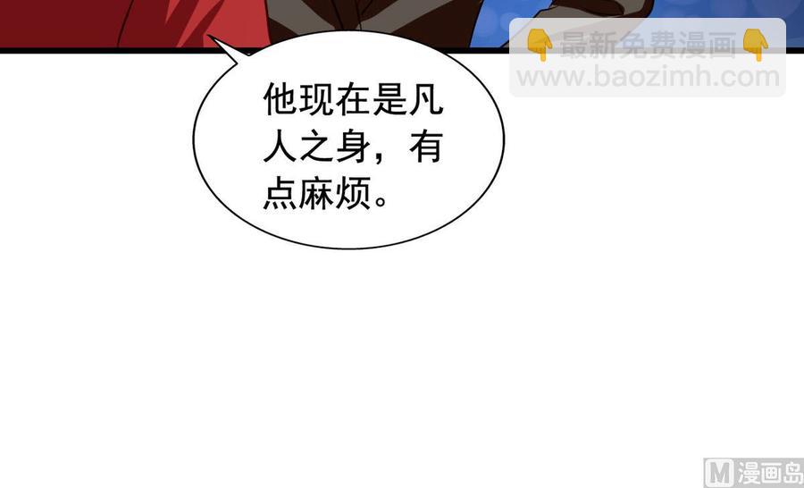 第83回 不久别也重逢-第104话