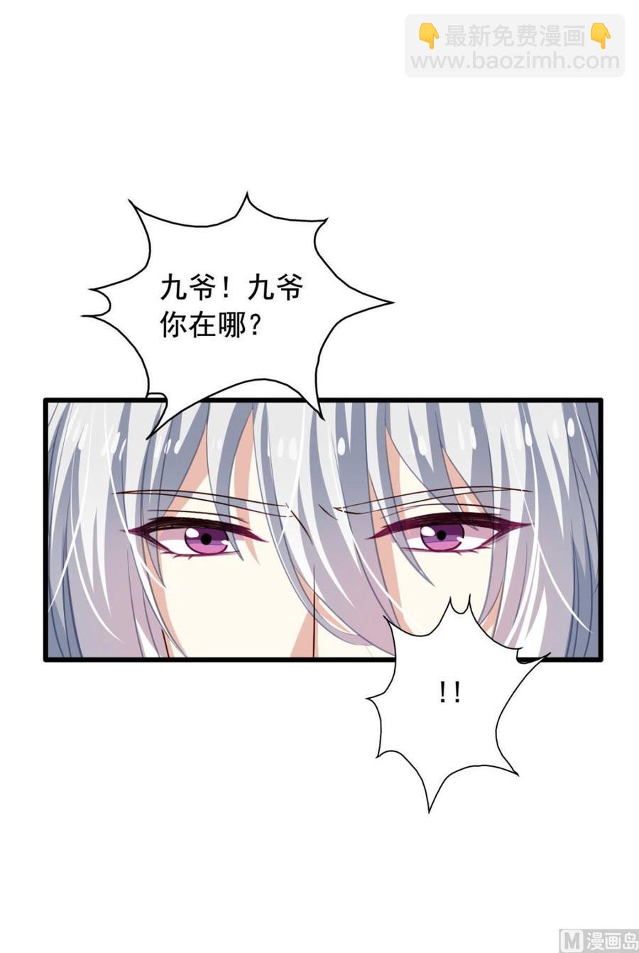 第83回 不久别也重逢-第104话