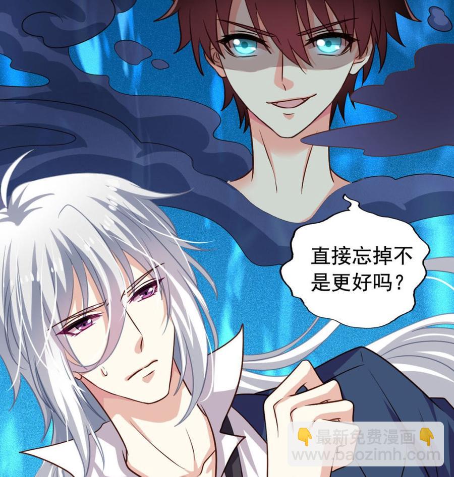 第83回 不久别也重逢-第104话