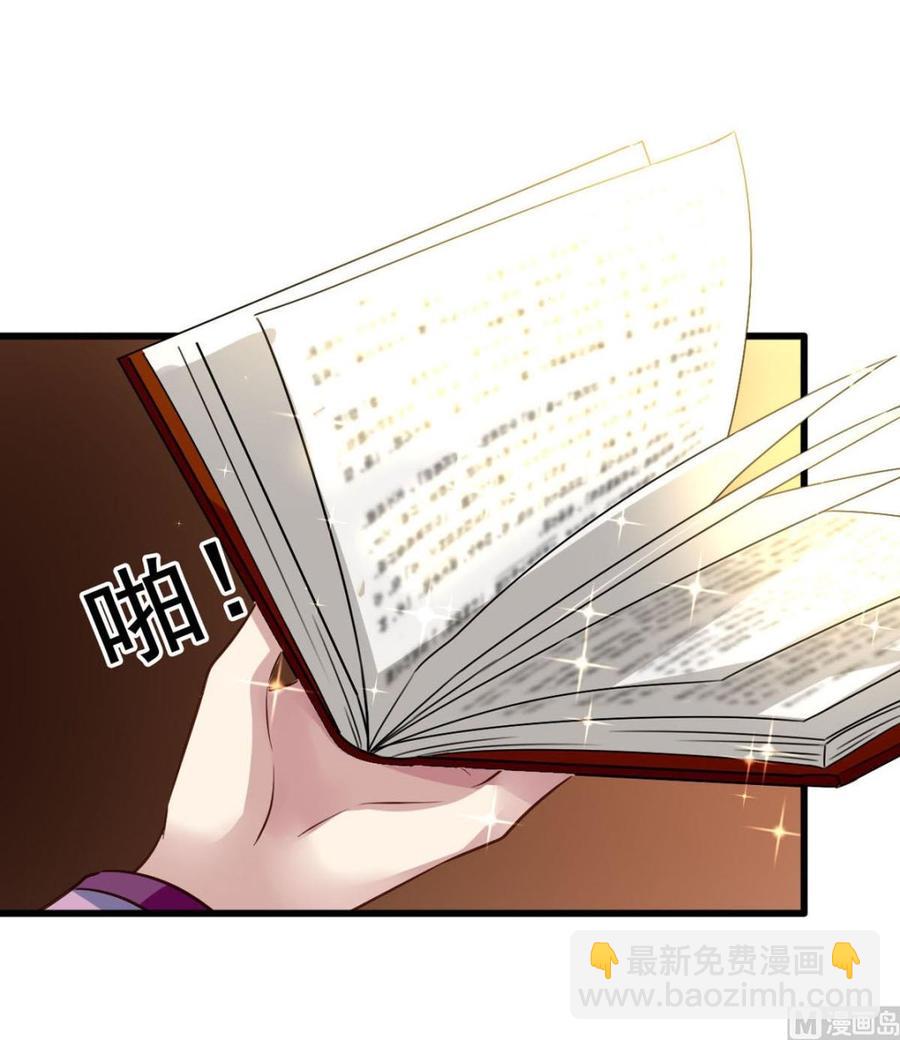 第83回 不久别也重逢-第104话