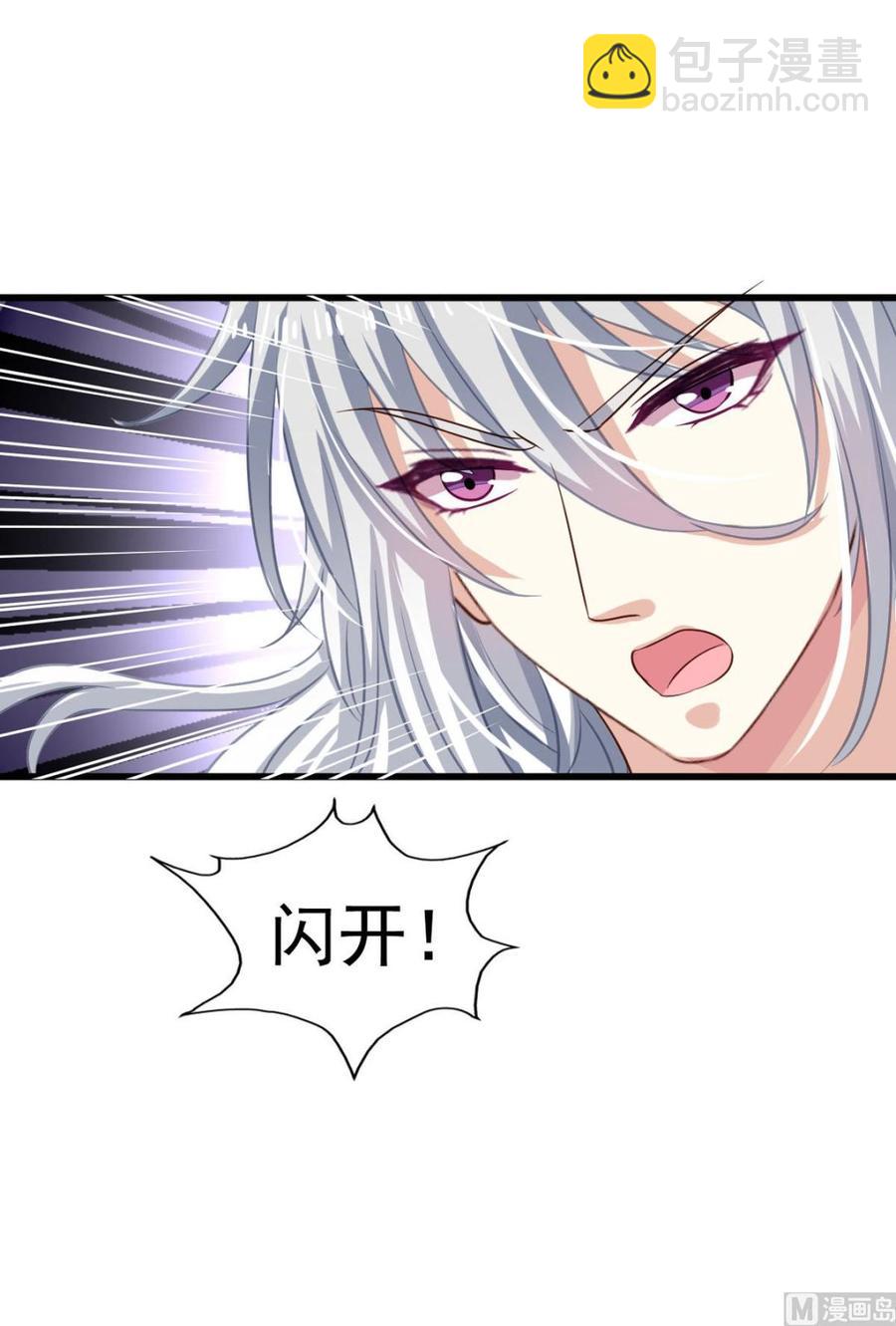 第85回 这回换我护着你-第106话