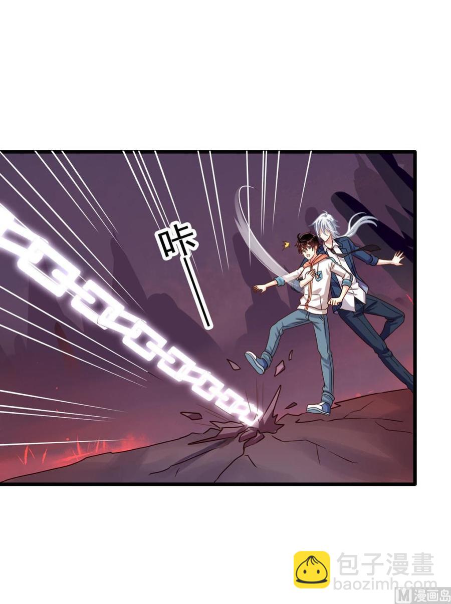 第85回 这回换我护着你-第106话
