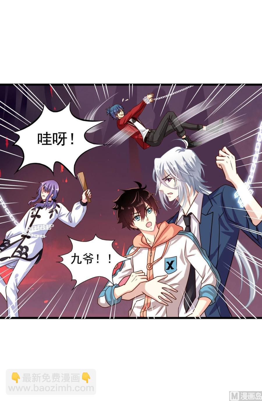 第85回 这回换我护着你-第106话