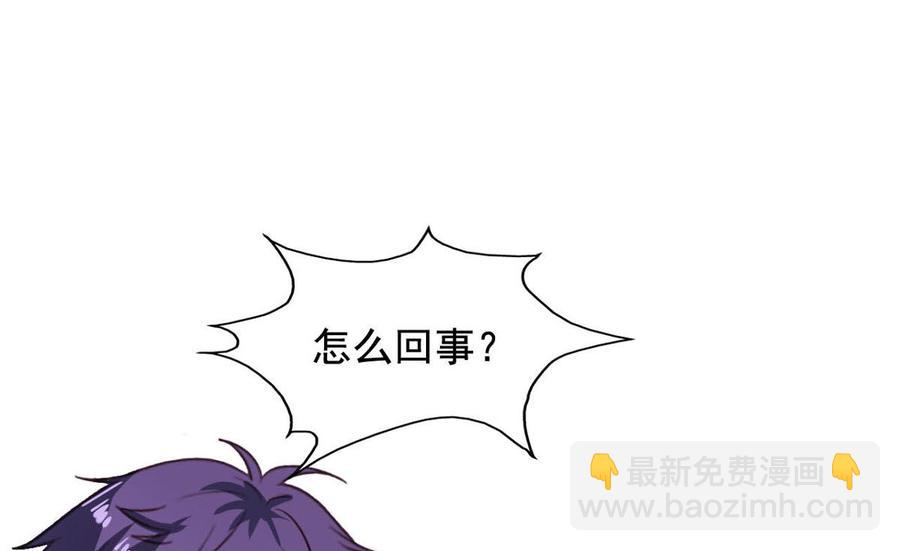 第85回 这回换我护着你-第106话