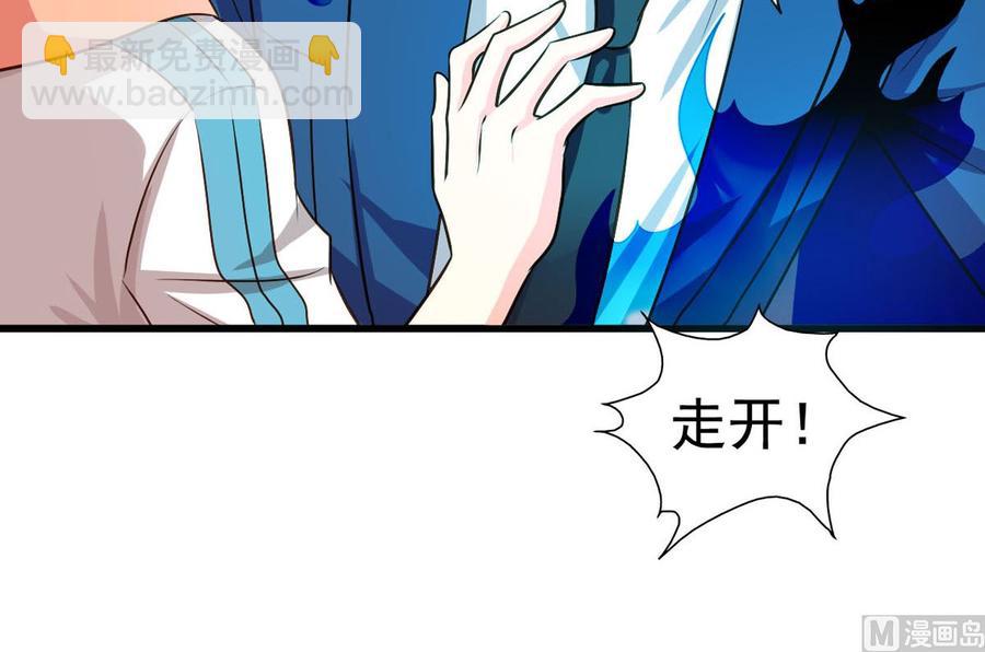 第85回 这回换我护着你-第106话