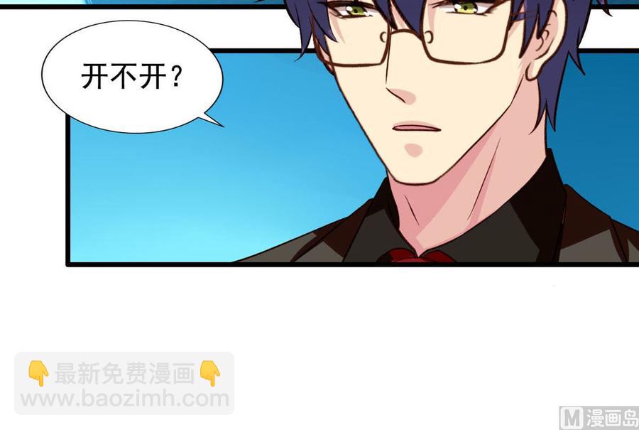第85回 这回换我护着你-第106话