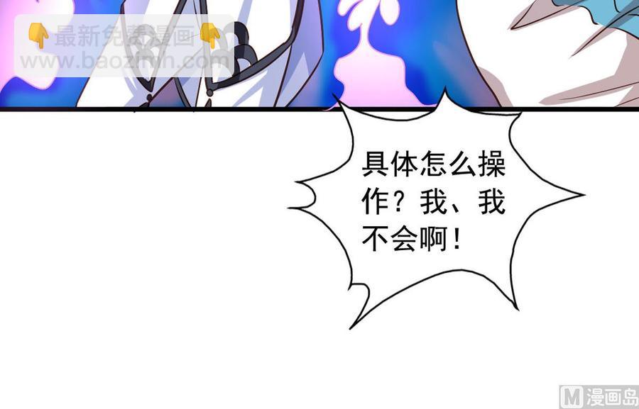 第85回 这回换我护着你-第106话