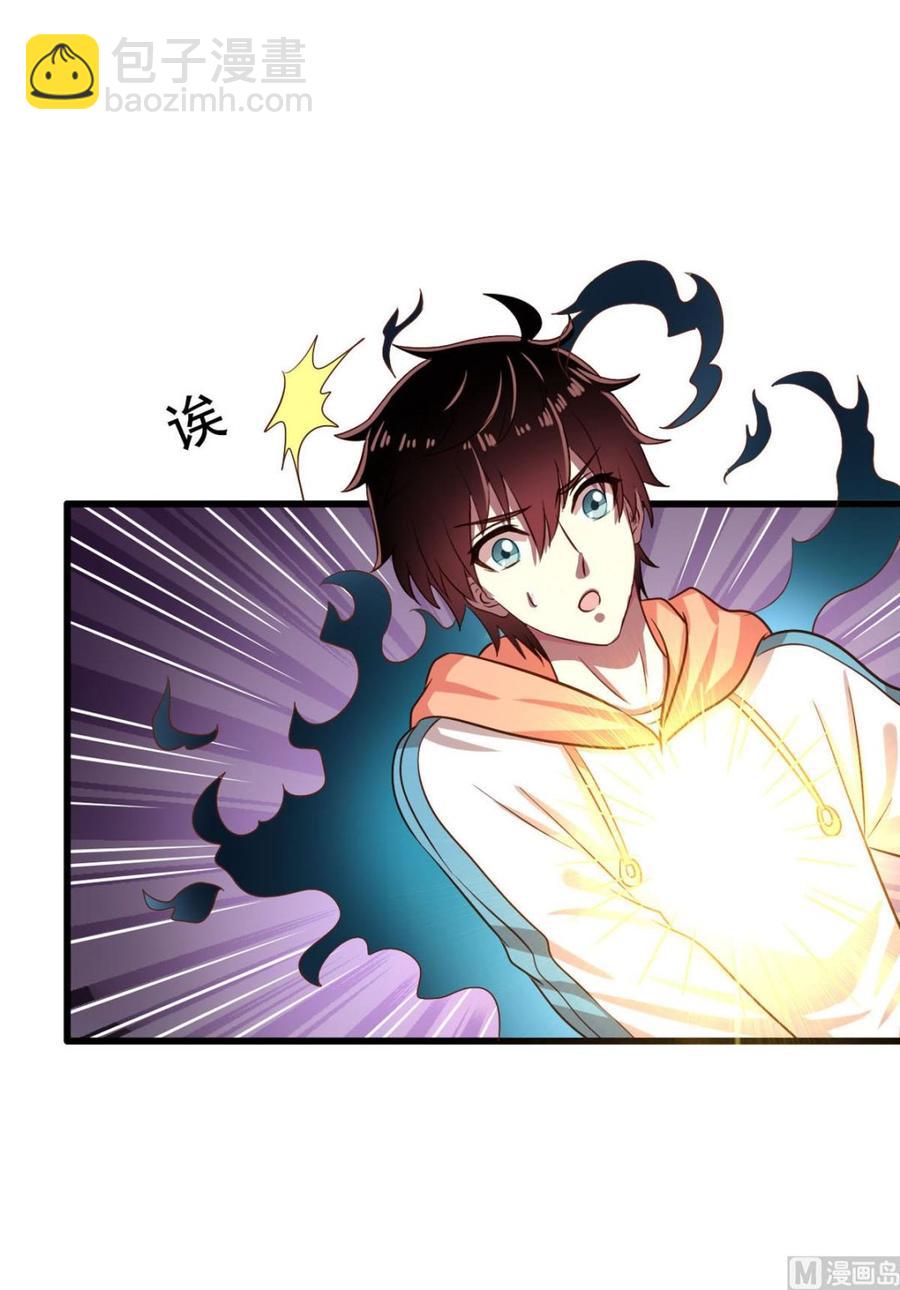 第85回 这回换我护着你-第106话