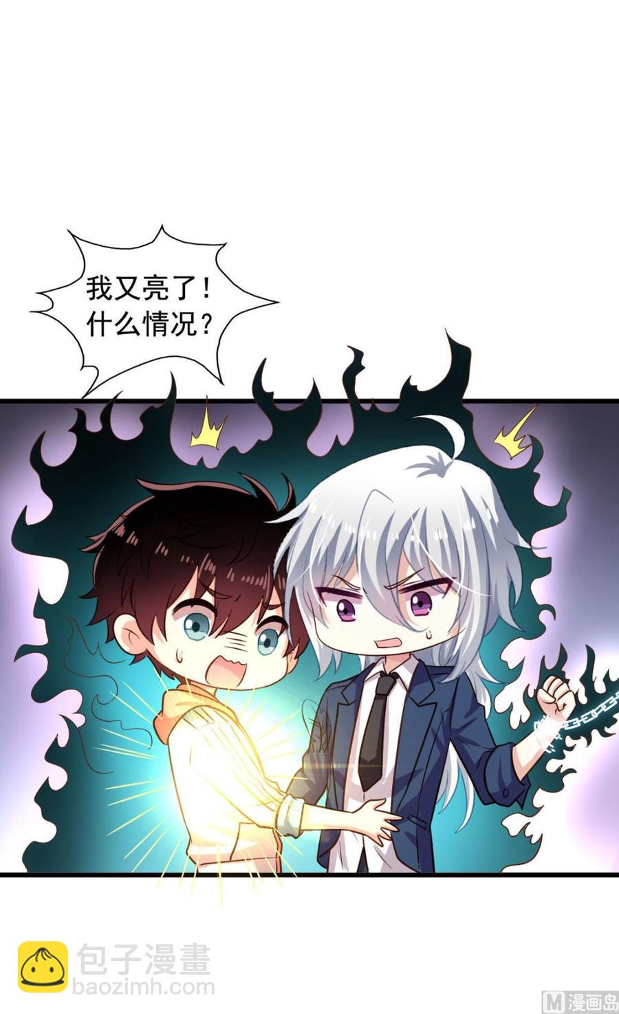 第85回 这回换我护着你-第106话