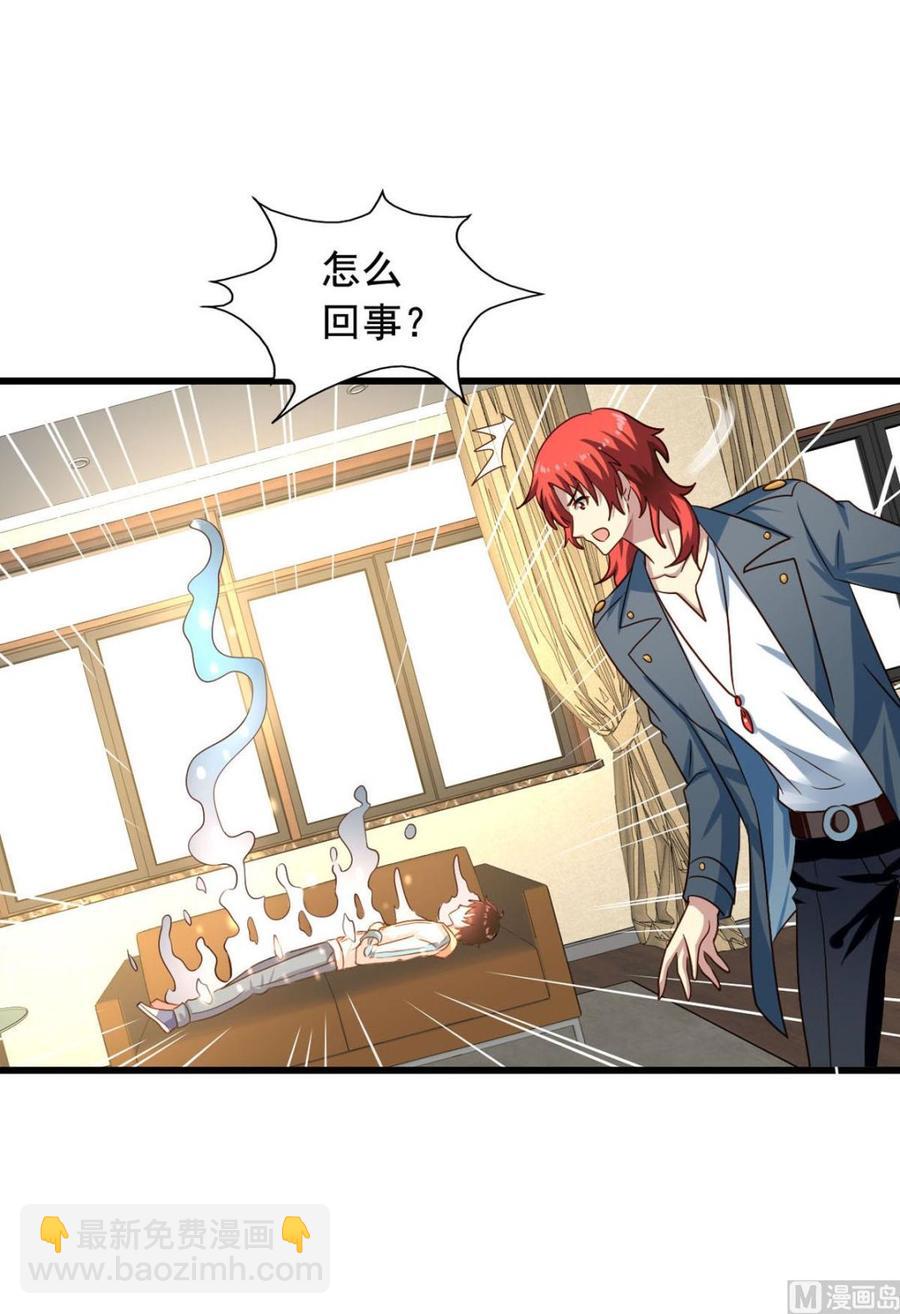 第85回 这回换我护着你-第106话