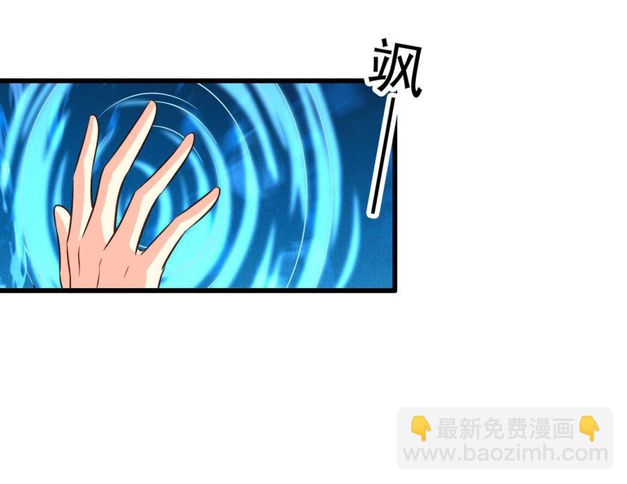 第85回 这回换我护着你-第106话