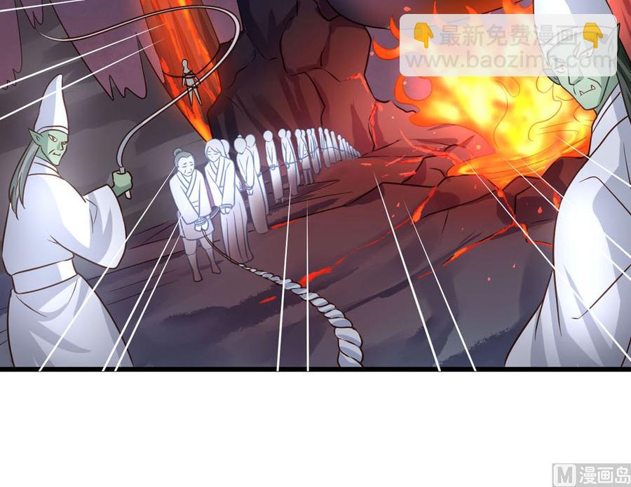 第85回 这回换我护着你-第106话