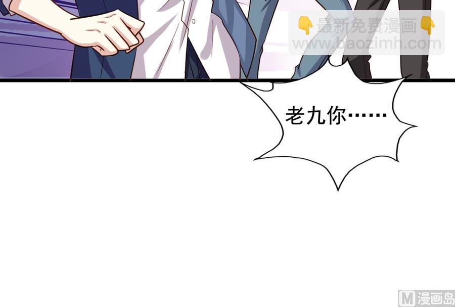 第87回 逆天改命(1/2)-第108话