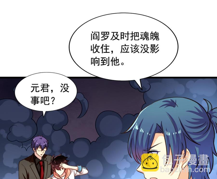 第87回 逆天改命(1/2)-第108话