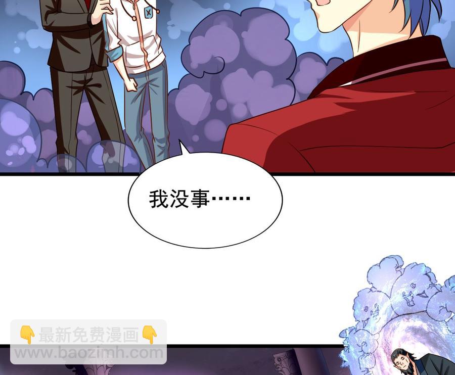 第87回 逆天改命(1/2)-第108话