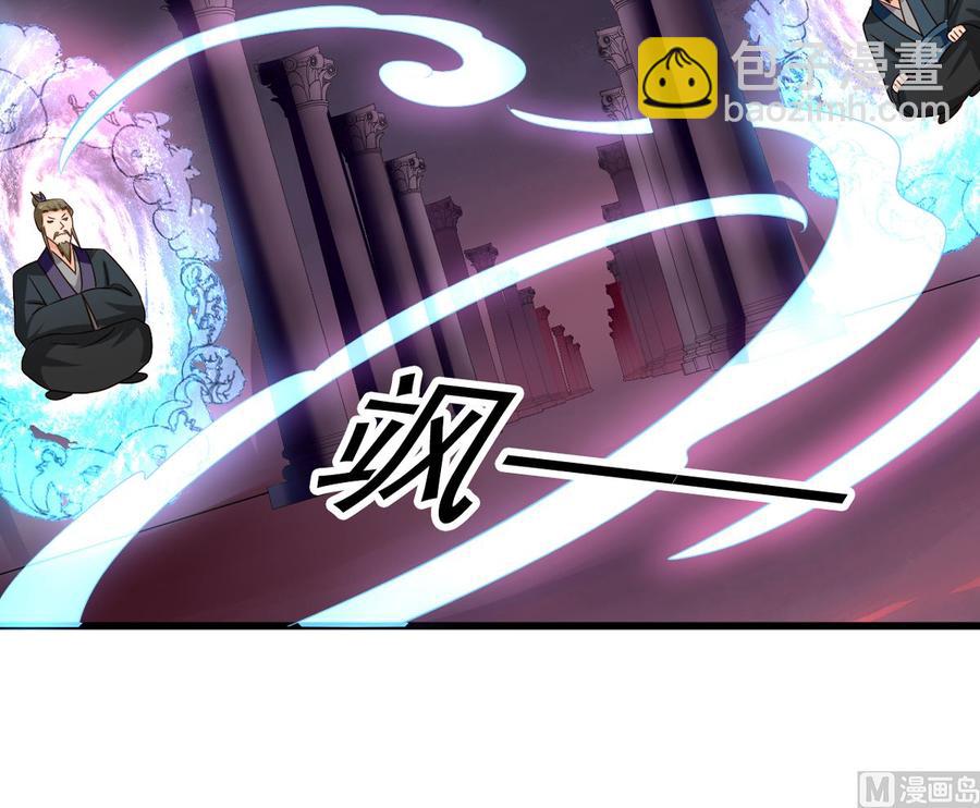 第87回 逆天改命(1/2)-第108话