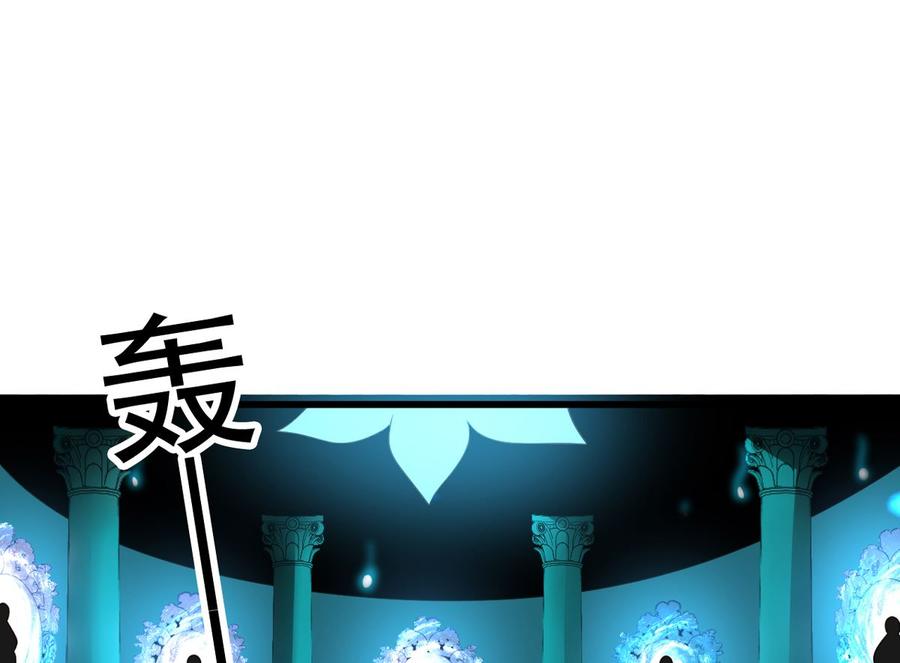第87回 逆天改命(1/2)-第108话