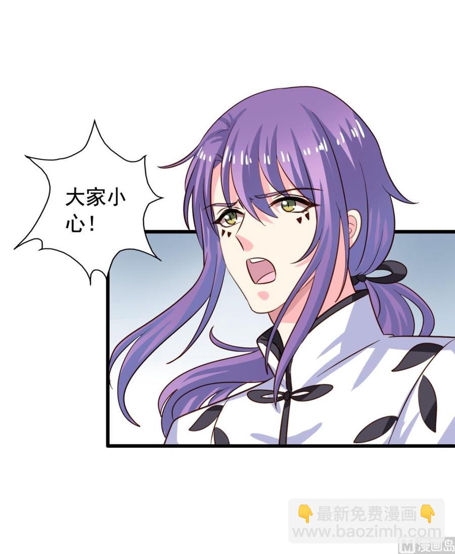 第89回 李罡的决定-第110话