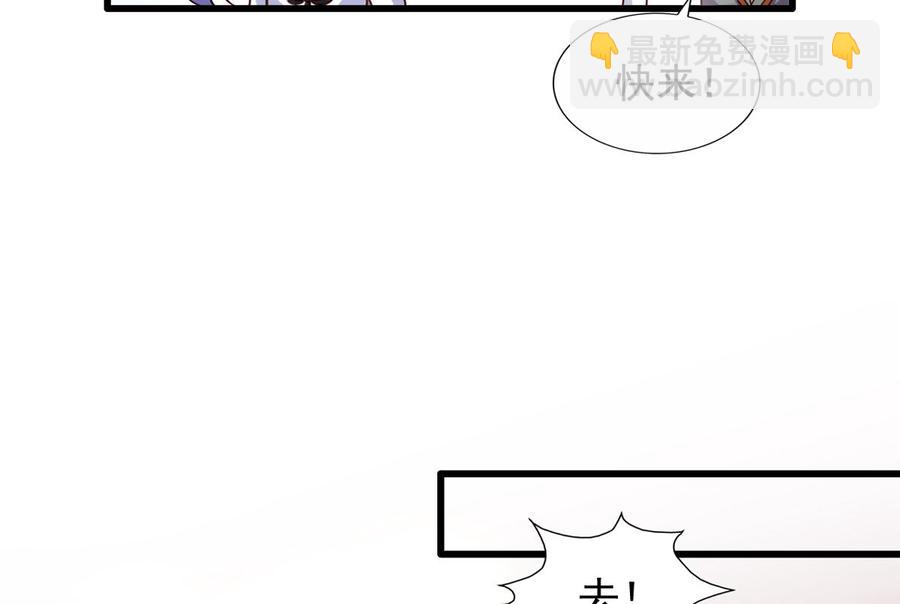 第89回 李罡的决定-第110话