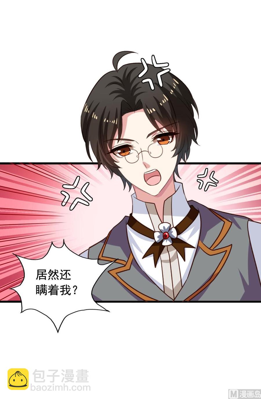 第89回 李罡的决定-第110话