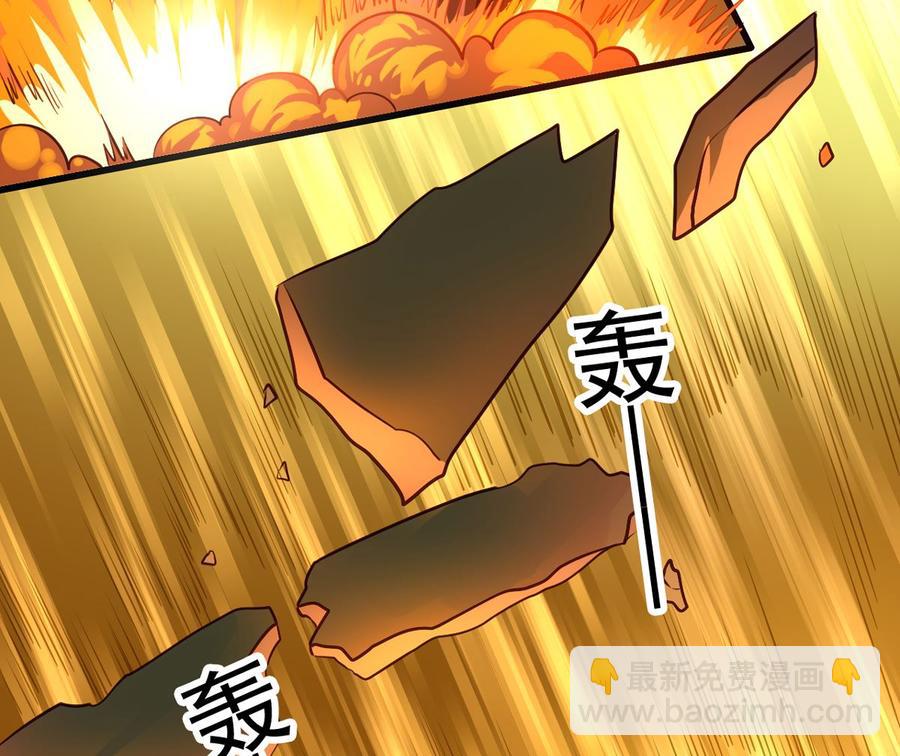 第89回 李罡的决定-第110话