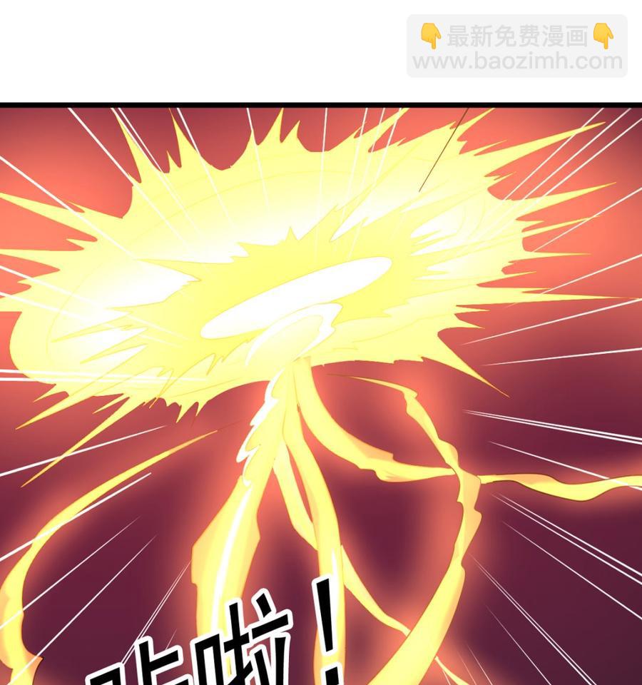第89回 李罡的决定-第110话