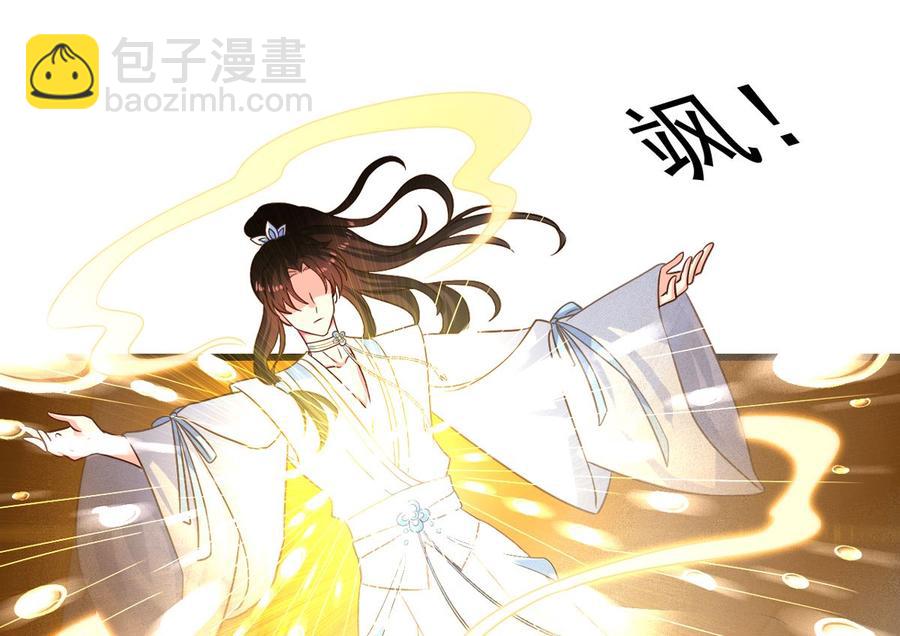第90回 最终的最终(1/2)-第112话