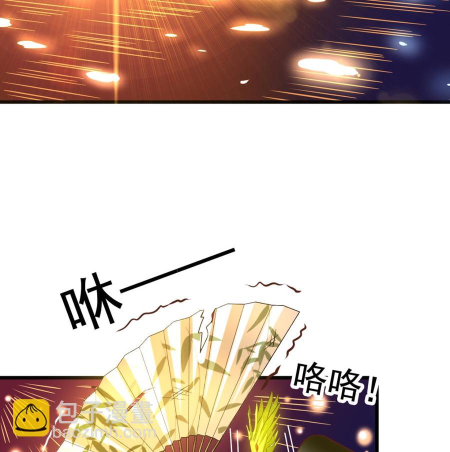 第90回 最终的最终(1/2)-第112话