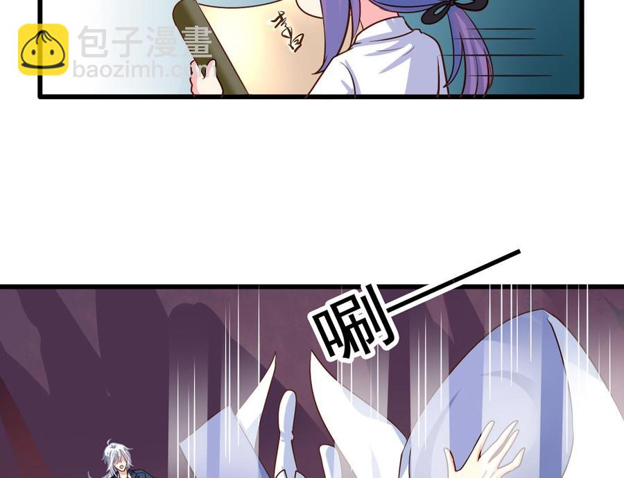 第90回 最终的最终(1/2)-第112话