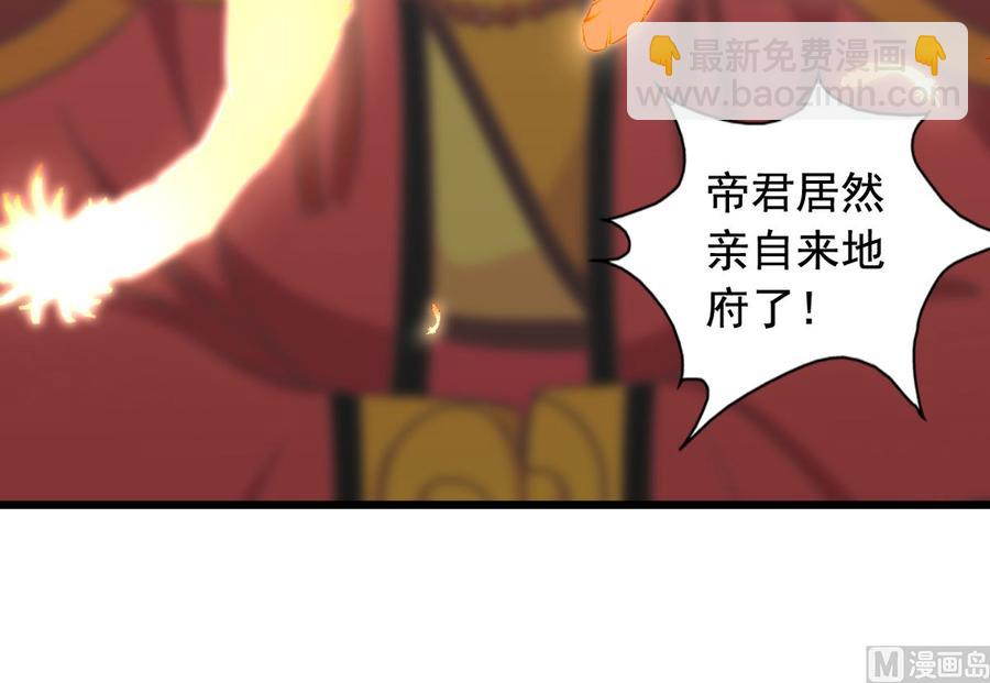 第90回 最终的最终(1/2)-第112话
