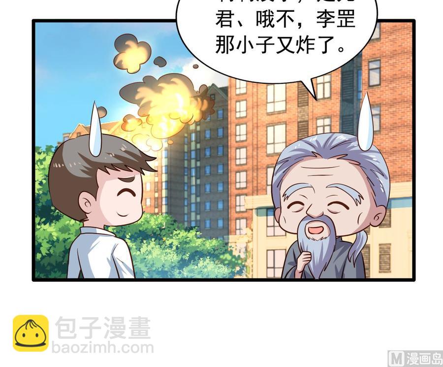 第90回 最终的最终(1/2)-第112话