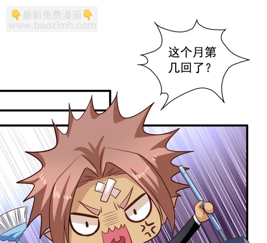第90回 最终的最终(1/2)-第112话