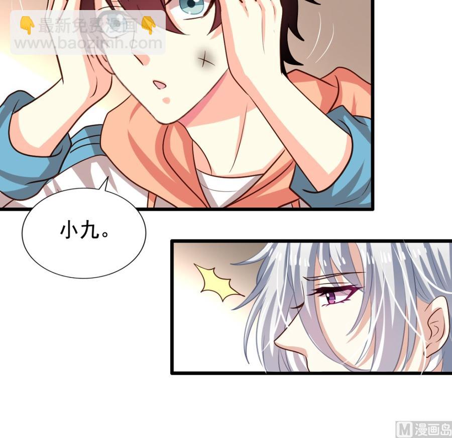 第90回 最终的最终(1/2)-第112话
