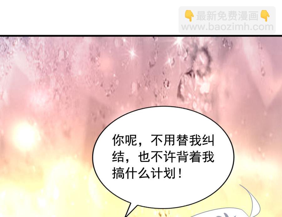 第90回 最终的最终(1/2)-第112话