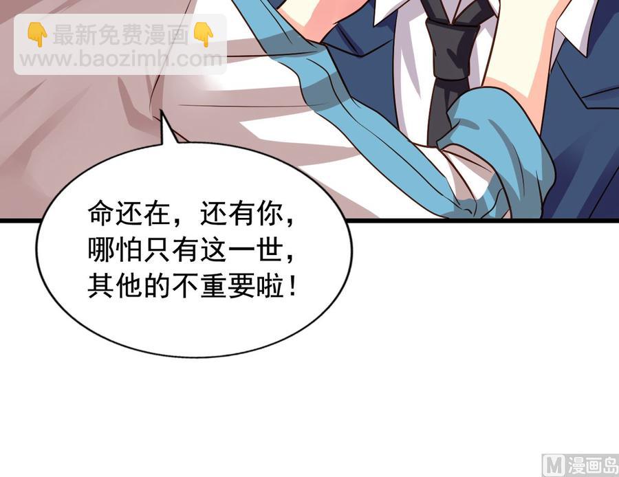 第90回 最终的最终(1/2)-第112话