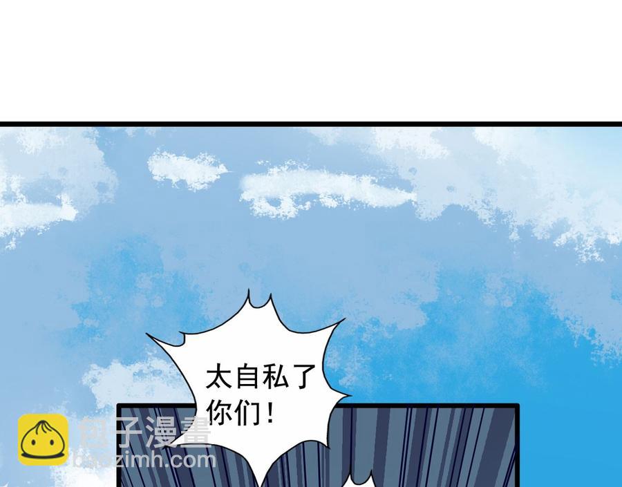第90回 最终的最终(1/2)-第112话