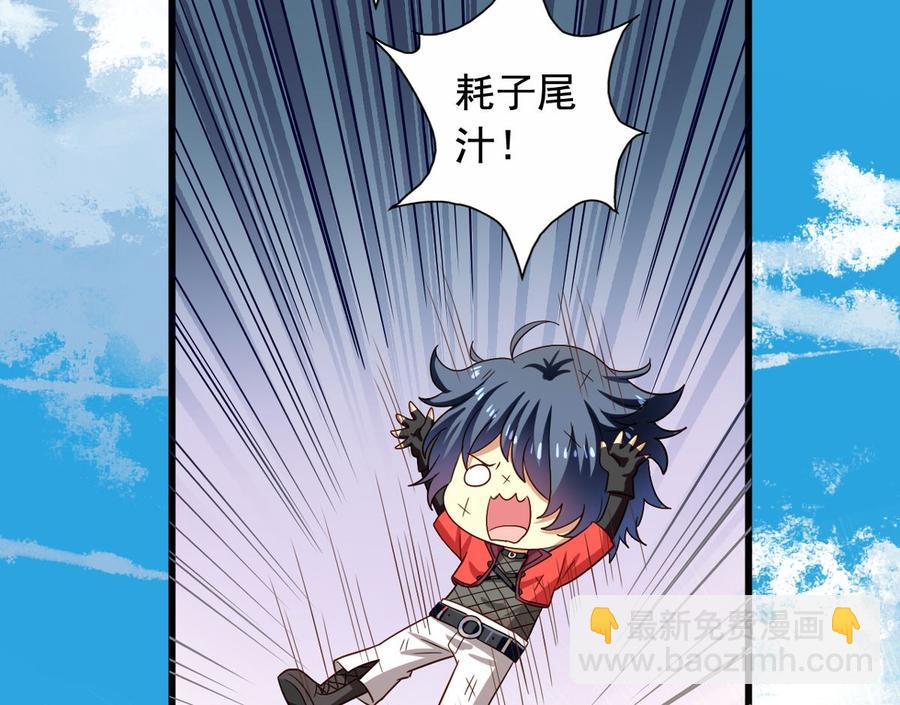 第90回 最终的最终(1/2)-第112话