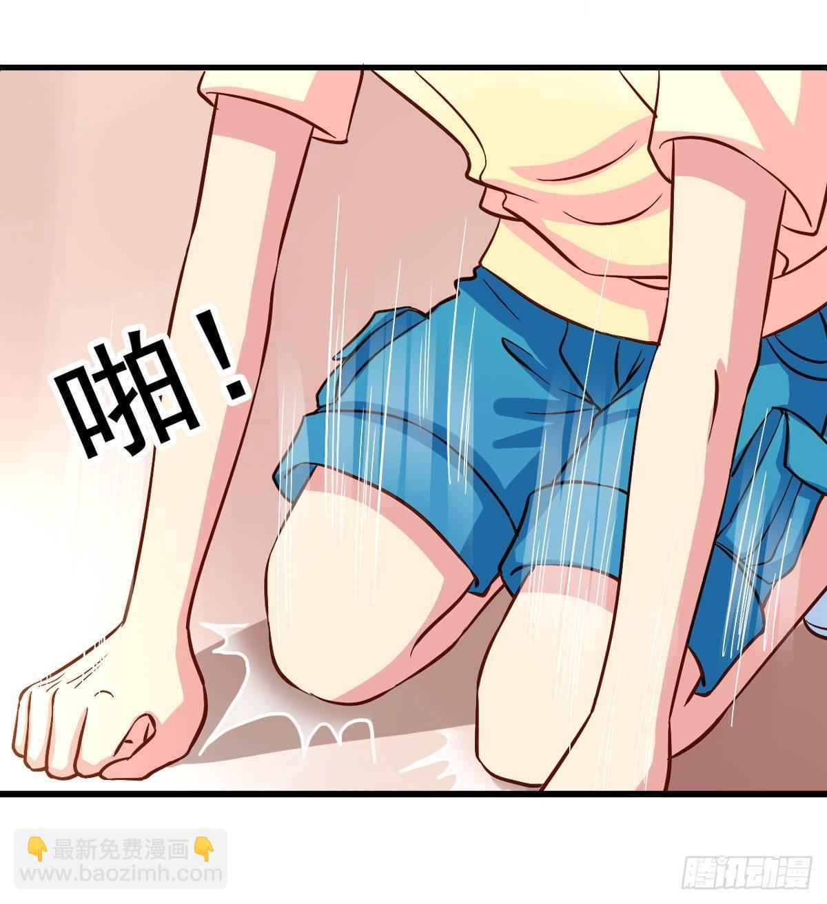 第17回 师父在上-第18话