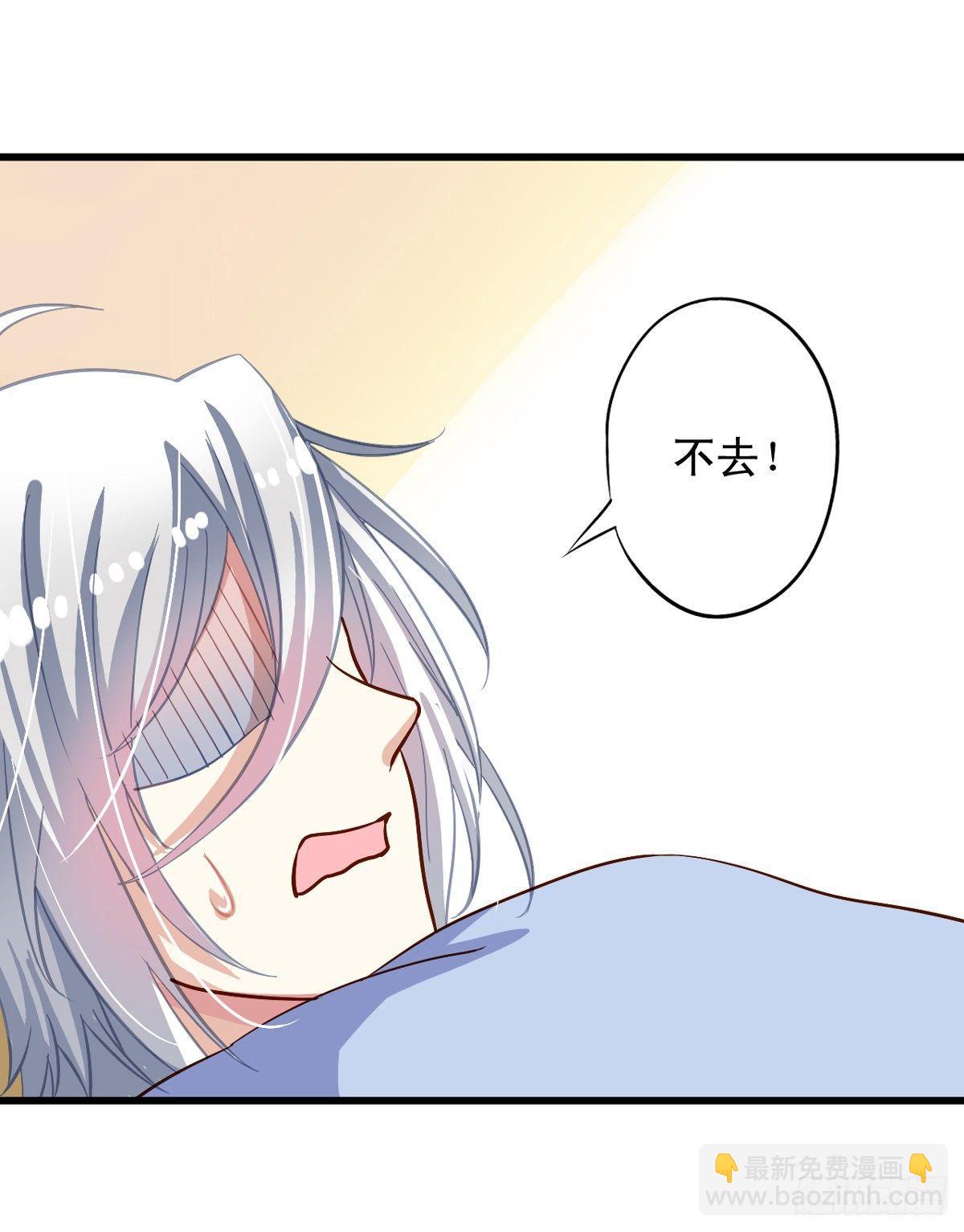 第19回 九爷病了-第20话