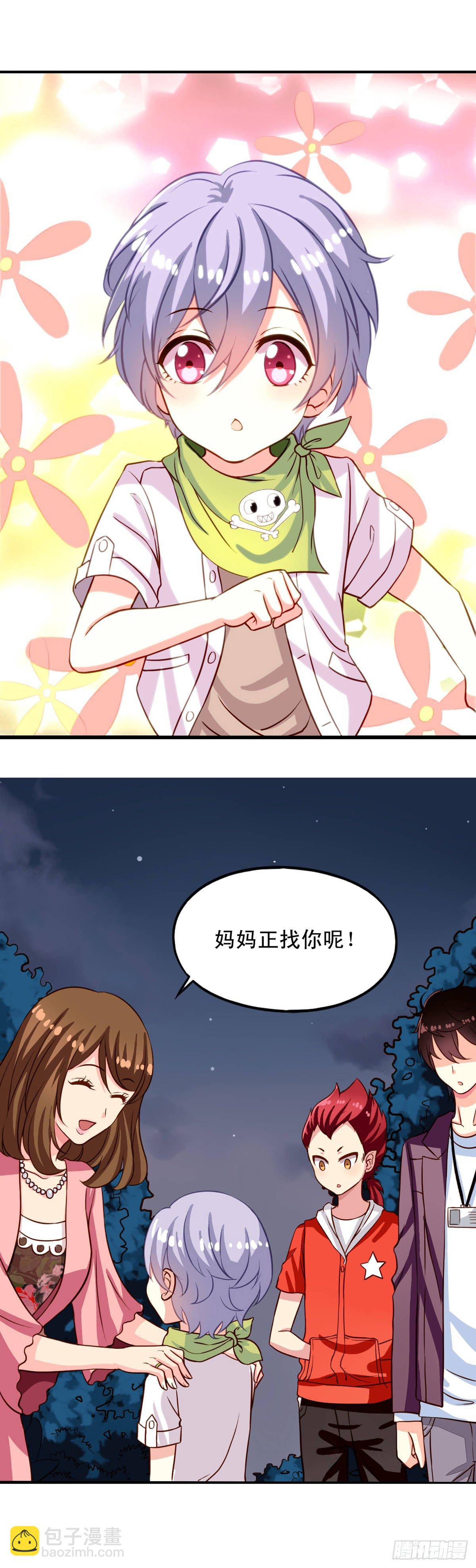 第23回 Yis,Sir!-第24话