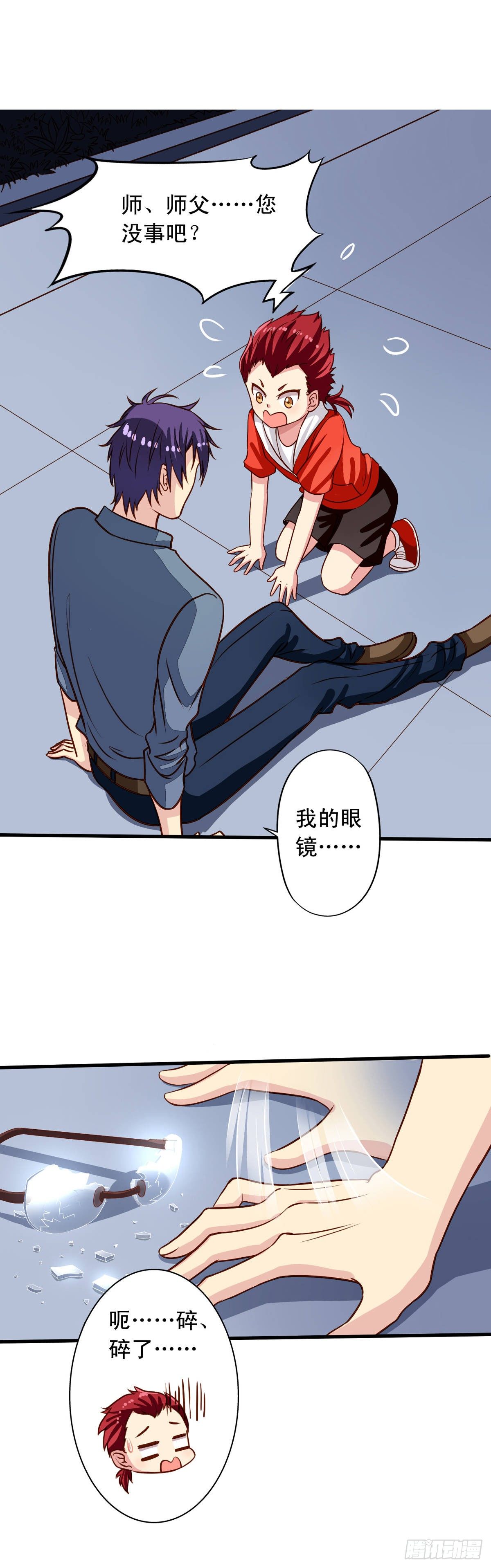 第23回 Yis,Sir!-第24话
