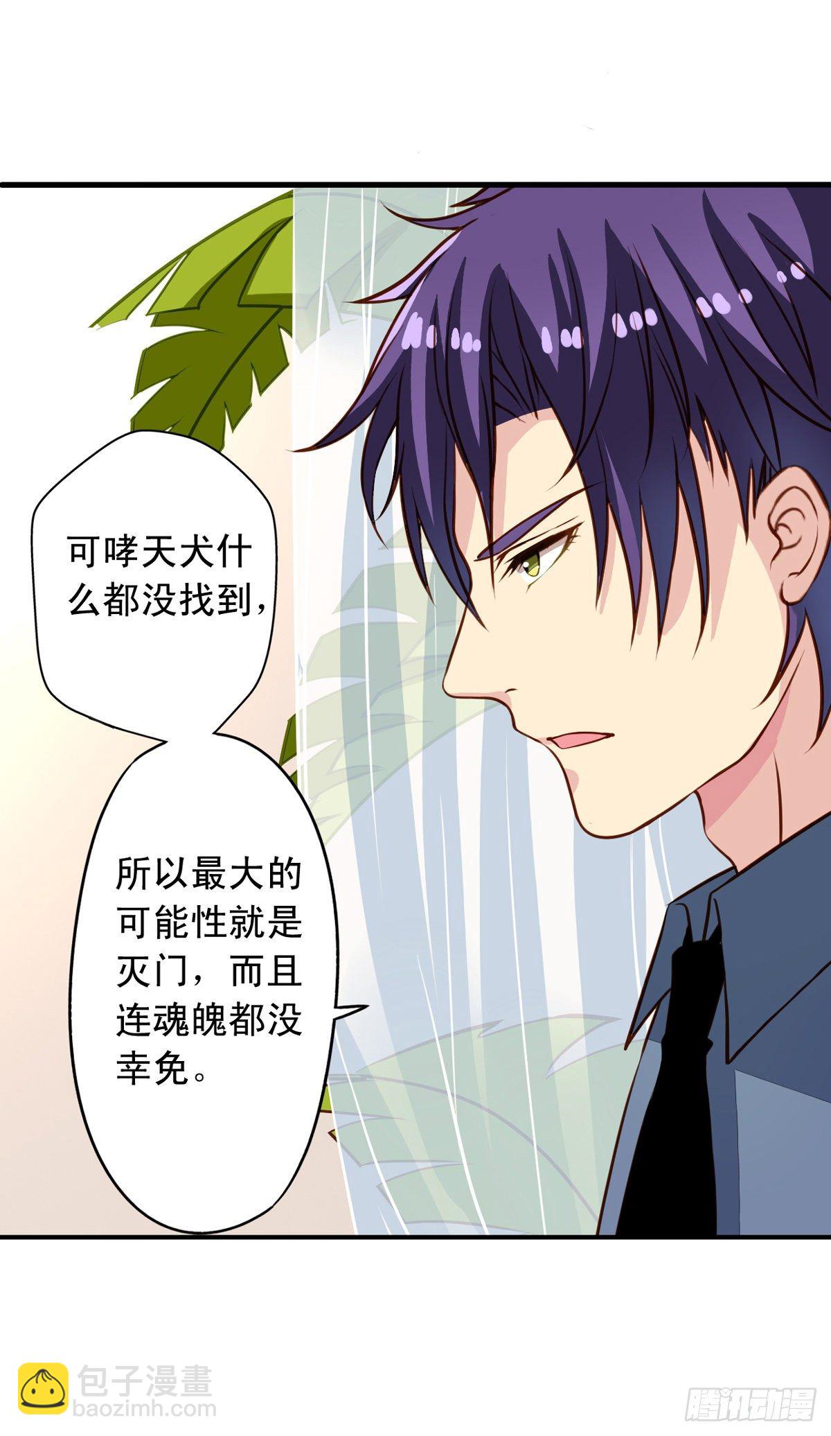第23回 Yis,Sir!-第24话
