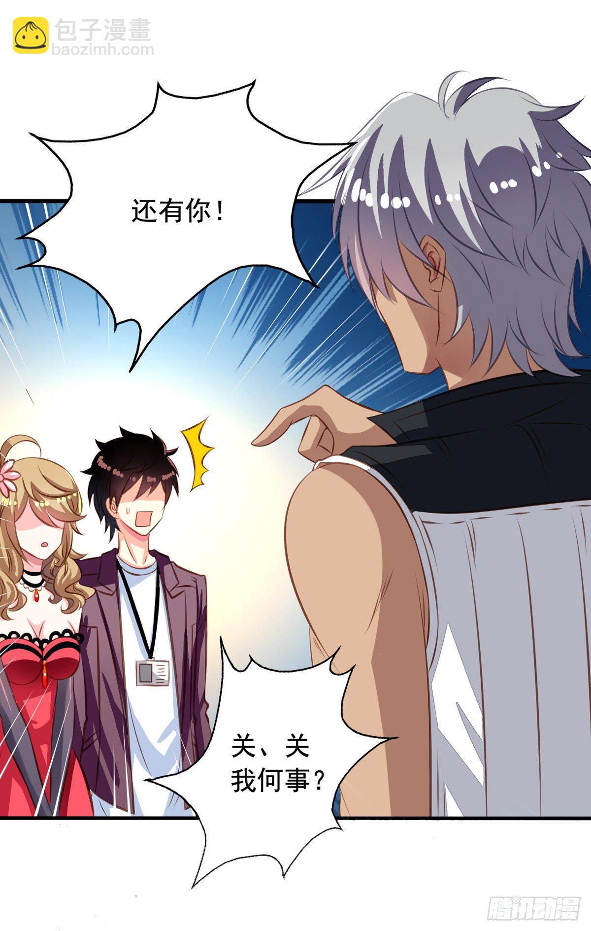 第33回 九爷的身份-第34话