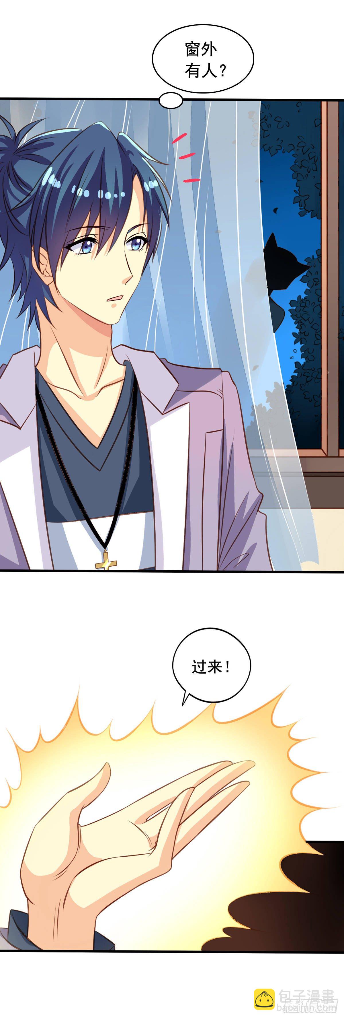 第33回 九爷的身份-第34话