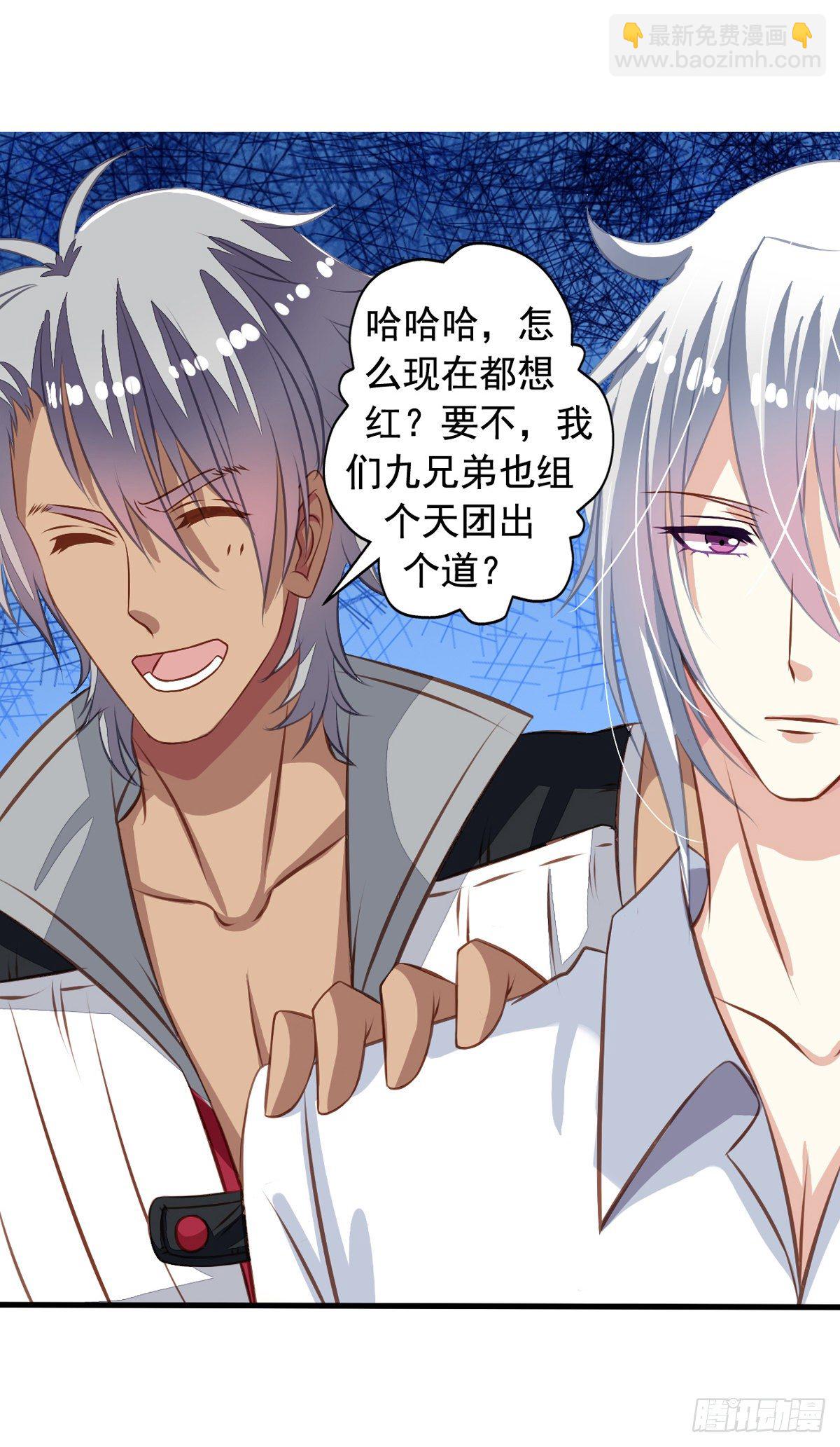 第33回 九爷的身份-第34话