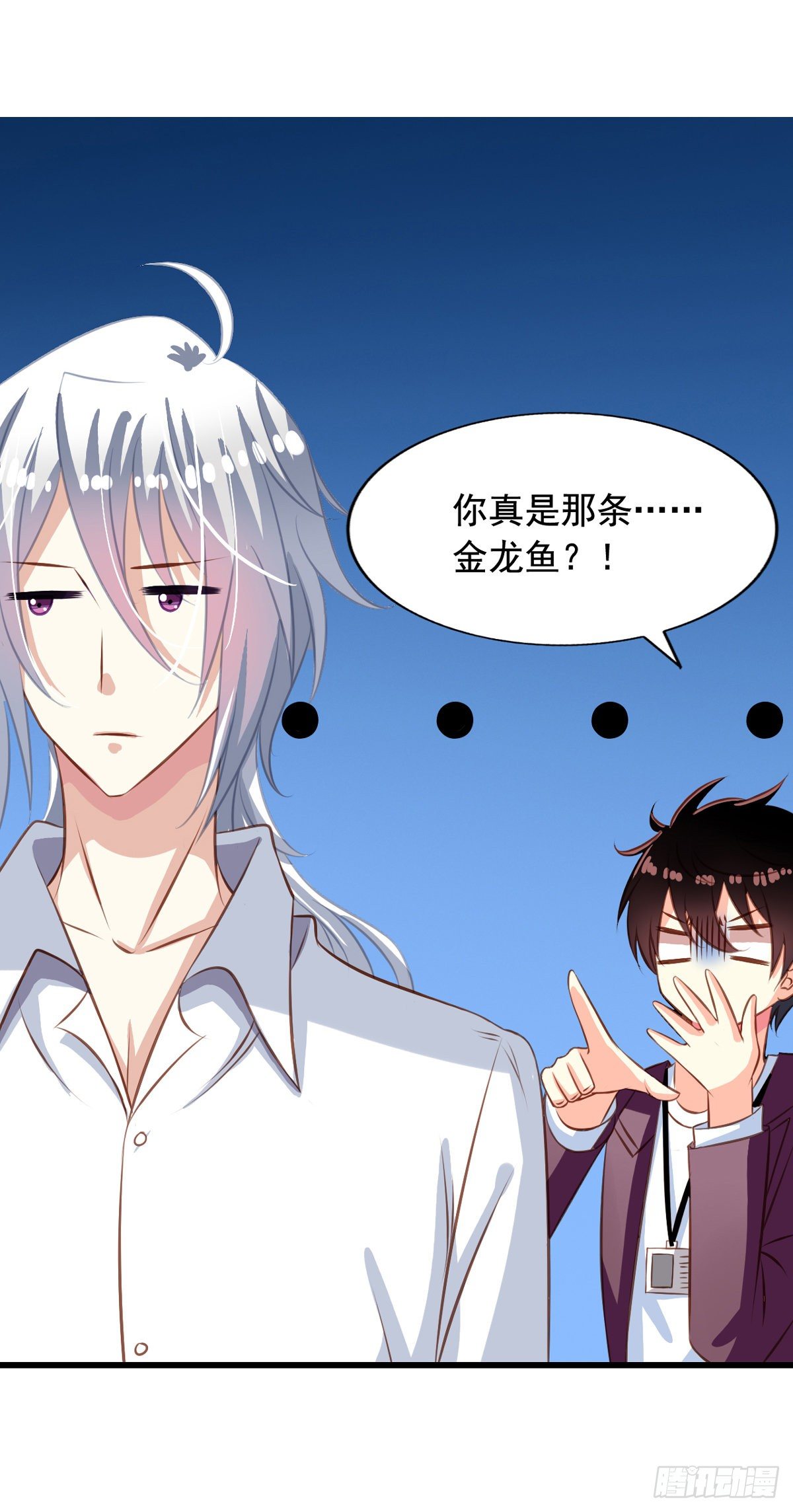 第33回 九爷的身份-第34话