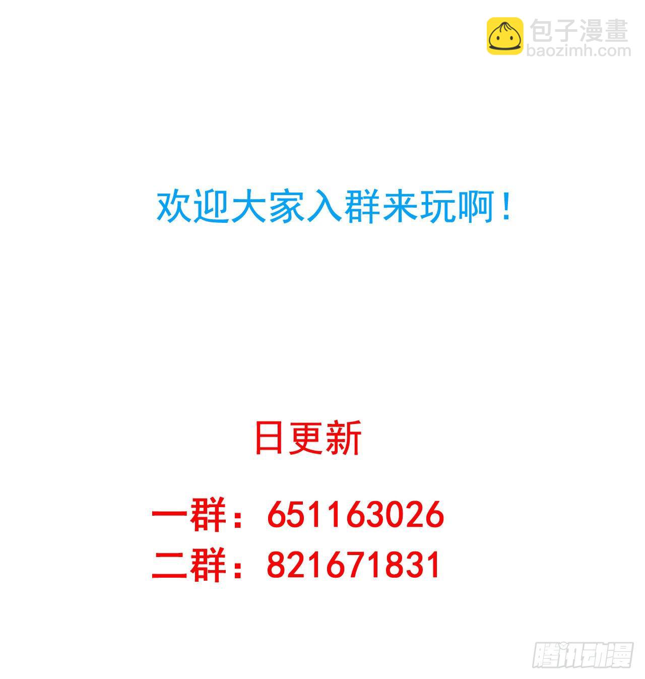 第33回 九爷的身份-第34话