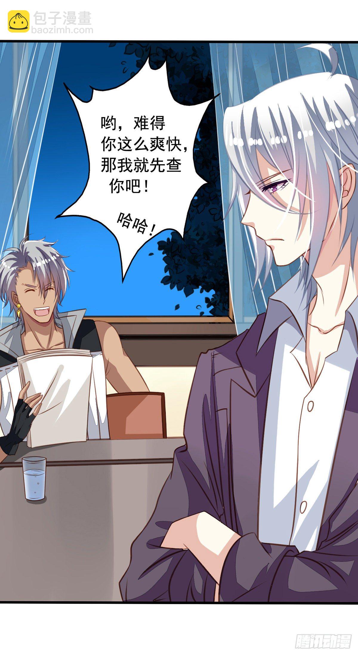 第33回 九爷的身份-第34话